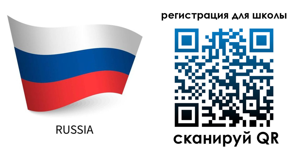 временная регистрация в Севастополе