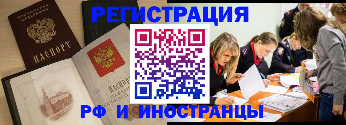 найти адрес прописки в Севастополе