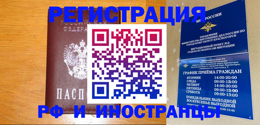 регистрация для дет. сада в Севастополе